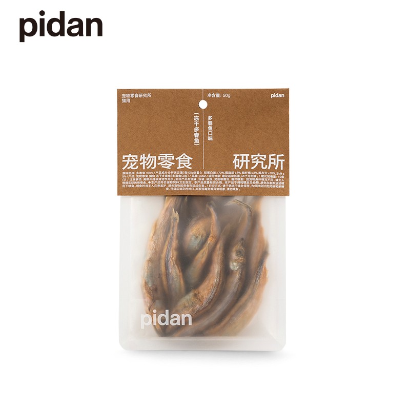 pidan 彼诞 猫零食 原味多春鱼冻干 50g 券后33.2元