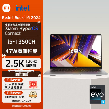 Redmi 红米 小米笔记本电脑 红米 Redmi Book 16 2024 13代酷睿i5-13500H 2.5K-120hz高刷屏 轻薄本(i5 16G 1T )灰