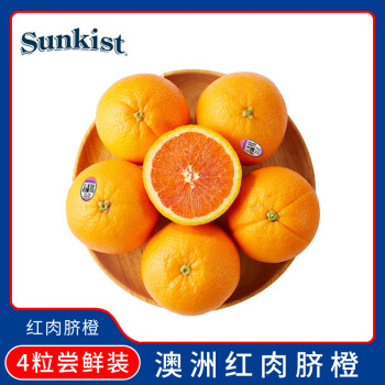 sunkist 新奇士 红肉脐橙 单果180g+ 4个