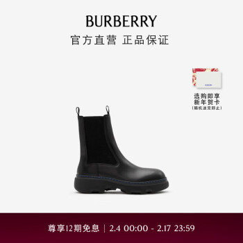 BURBERRY 博柏利 女鞋 皮革 Creeper 切尔西靴80753801