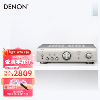 DENON 天龙 PMA-600NE 功放机 银色