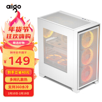 aigo 爱国者 YOGO T21 白色