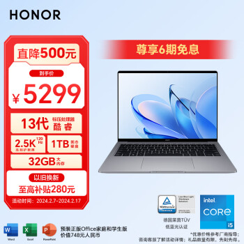 HONOR 荣耀 MagicBook 14 2023 14英寸笔记本电脑（i5-13500H、32GB、1TB、2.5K）
