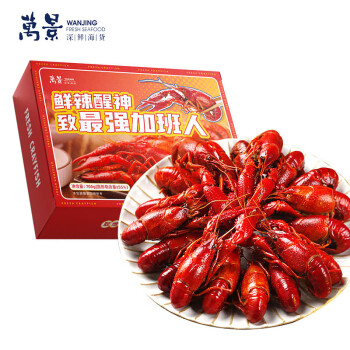 万景 溜溜小龙虾700g/盒 净虾450g 20-24只油泡麻辣虾 啤酒烧烤生鲜虾