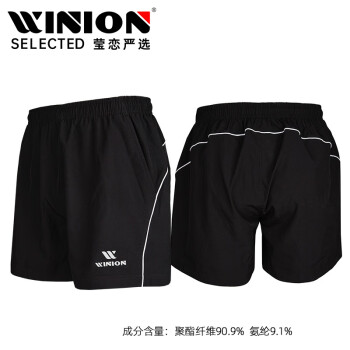 E-LIAN TT WINION莹恋严选 乒乓球短裤男女速干乒乓球服运动短裤 WNS201 黑色 L