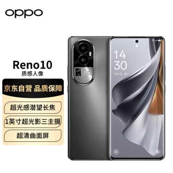 OPPO Reno10 5G手机 12GB+256GB 月海黑