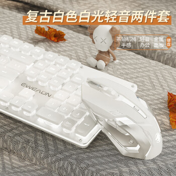 EWEADN 前行者 GX710机械手感键盘鼠标套装办公有线台式电脑笔记本键鼠低音薄膜打字游戏电竞外设 白色白光