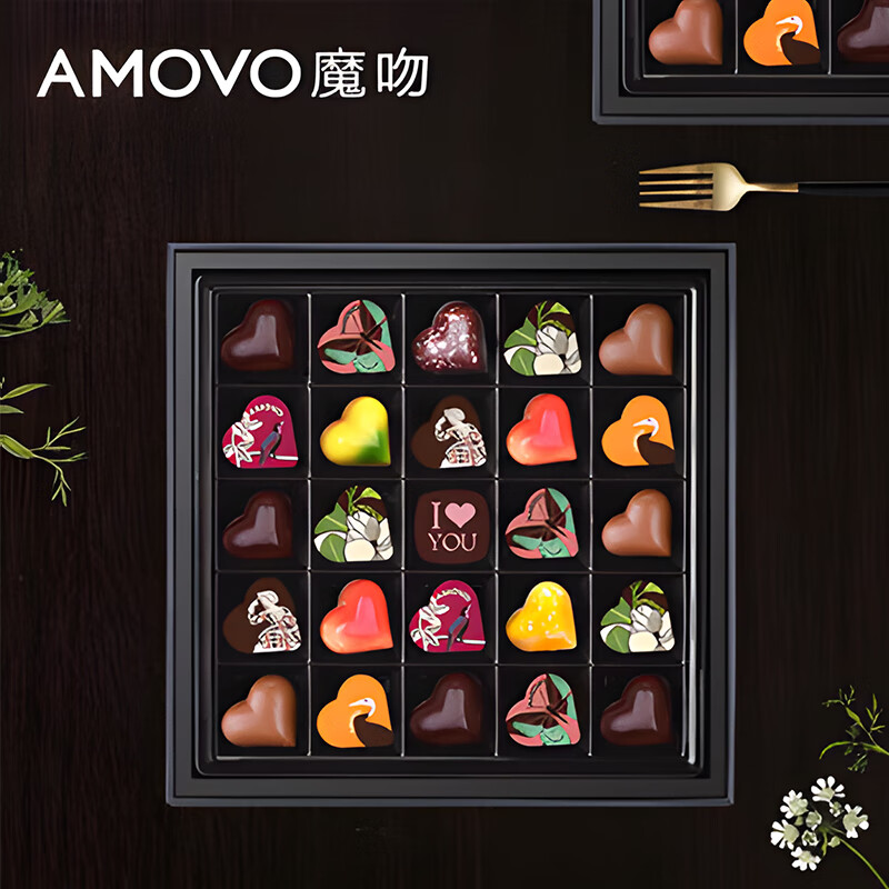 MOWEN 魔吻 AMOVO）情人节巧克力礼盒生日礼物年货比利时进口原料零食糖果送女生女友 163.91元