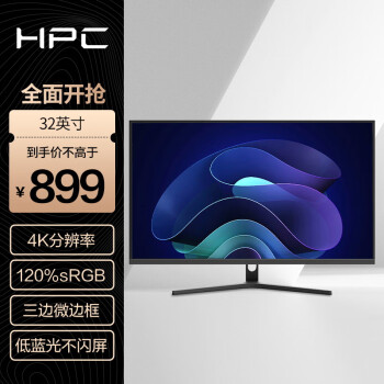 HPC 惠浦 31.5英寸 4K高清 HDR 120%sRGB广色域 可壁挂 办公影娱电脑显示器H32U