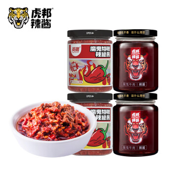 TIGER BANG 虎邦 辣椒酱魔鬼牛肉辣酱+魔鬼特辣210g*4 超辣爆辣下饭菜拌面酱蘸料