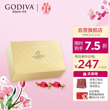 GODIVA 歌帝梵 欢享40颗装立方黑巧克力 巧克力礼盒