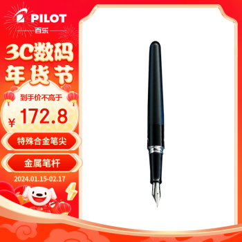 PILOT 百乐 钢笔 88G系列 FPMR1 黑色平纹 F尖 单支装