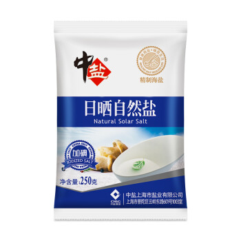 中盐日晒自然盐食用海盐250g中盐出品