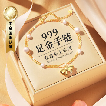 银卡 蝴蝶结珍珠金手链女生日礼物女情人节礼物送女友老婆