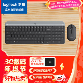 logitech 罗技 MK470 无线键鼠套装 黑色