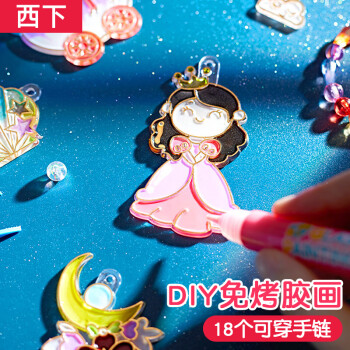 西下免烤胶画diy手工制作儿童涂鸦画女孩玩具水晶涂料填色挂件18公主