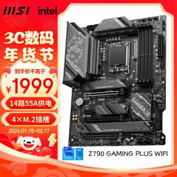 MSI 微星 Z790 GAMING PLUS WIFI DDR5 电脑主板 支持CPU 14700KF/ 14700K/14900KF(Intel Z790/LGA 1700)