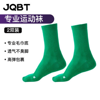 JQBT袜子男女士中高筒专业毛巾底运动袜透气休闲潮袜
