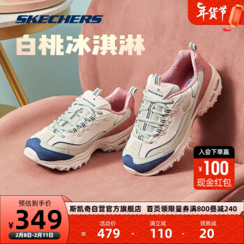 SKECHERS 斯凯奇 女款休闲运动鞋 13167