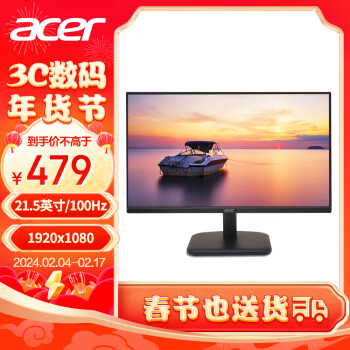 acer 宏碁 21.5英寸  100Hz+VGA/HDMI双接口显示器EK221Q Hbi