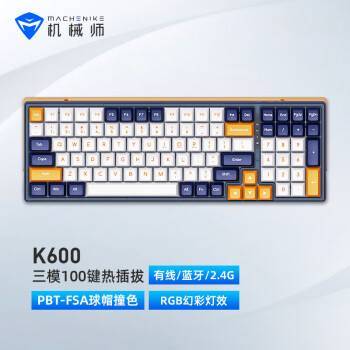 MACHENIKE 机械师 K600 三模机械键盘 100键 黑竞宗轴