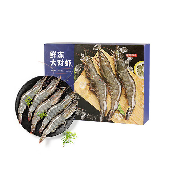 京东京造 鲜冻大对虾 20-30只 1kg 79.9元