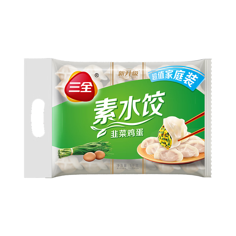 京东百亿补贴:三全 灌汤系列 韭菜鸡蛋口味饺子1kg（约54只） 10.00元包邮