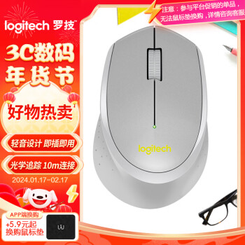 logitech 罗技 M330 2.4G无线鼠标 1000DPI 灰色