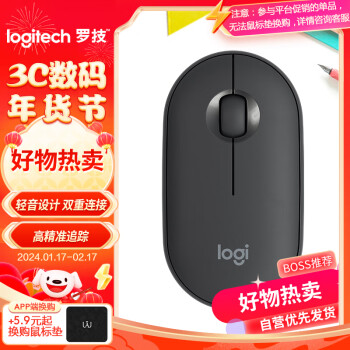 logitech 罗技 Pebble 2.4G蓝牙 优联 双模无线鼠标 1000DPI 石墨黑