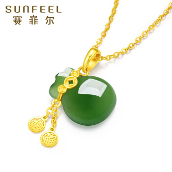 SUNFEEL 赛菲尔 黄金吊坠女足金镶和田碧玉铜钱小福牌钱袋挂坠送爱人单吊坠定价款