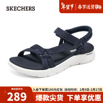 SKECHERS 斯凯奇 缓震沙滩鞋休闲鞋141451 海军蓝色/NVY 39