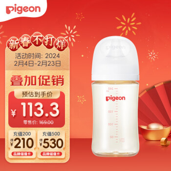 Pigeon 贝亲 自然实感第3代PRO系列 AA191 PPSU奶瓶 240ml M 3月+