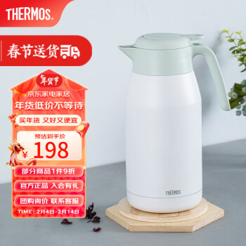 THERMOS 膳魔师 保温壶家用大容量办公热水瓶暖壶2L男女不锈钢真空水壶 THS/THX THS-2000 2L