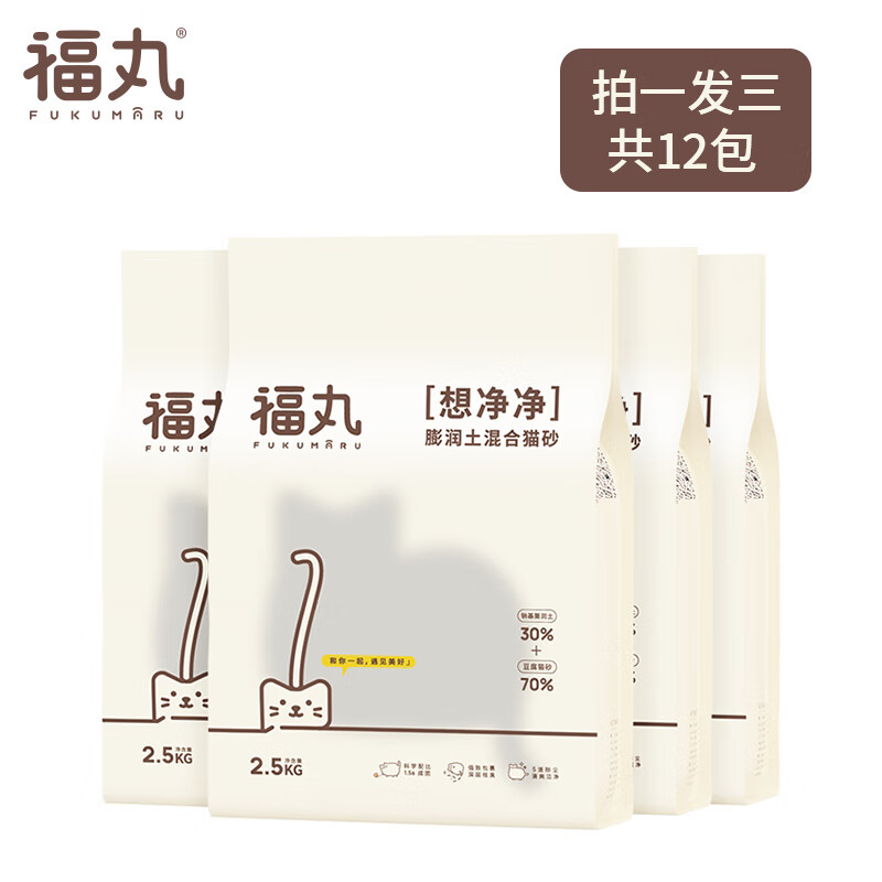 FUKUMARU 福丸 原味混合猫砂10kg（实发2.5kg*12包 共30kg 含附件和赠品 255.05元