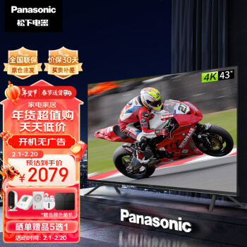 Panasonic 松下 TH-43LX580C 液晶电视 43英寸 4K