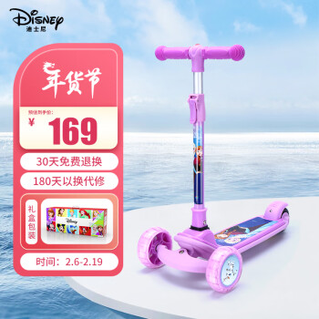 Disney 迪士尼 滑板车儿童宽轮稳当小孩宝宝滑步车可折叠升降全闪脚踏滑步