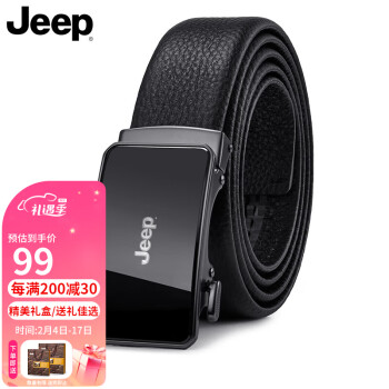 Jeep 吉普 皮带男士牛皮自动扣商务休闲腰带百搭实用裤带礼盒 新年生日情人节礼物实用送男友送爸爸