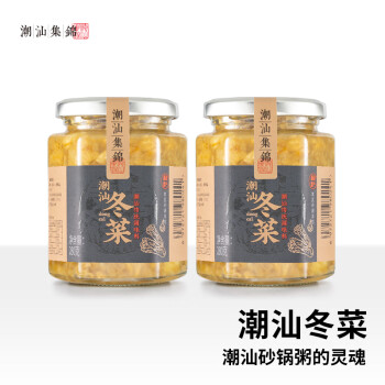 潮汕集锦 地都冬菜特产海鲜砂锅粥配菜调料品天津冬菜腌制咸菜280g/瓶