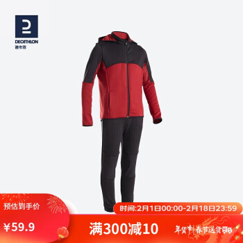 DECATHLON 迪卡侬 男童运动春秋保暖修身拉链夹克+长裤115cm