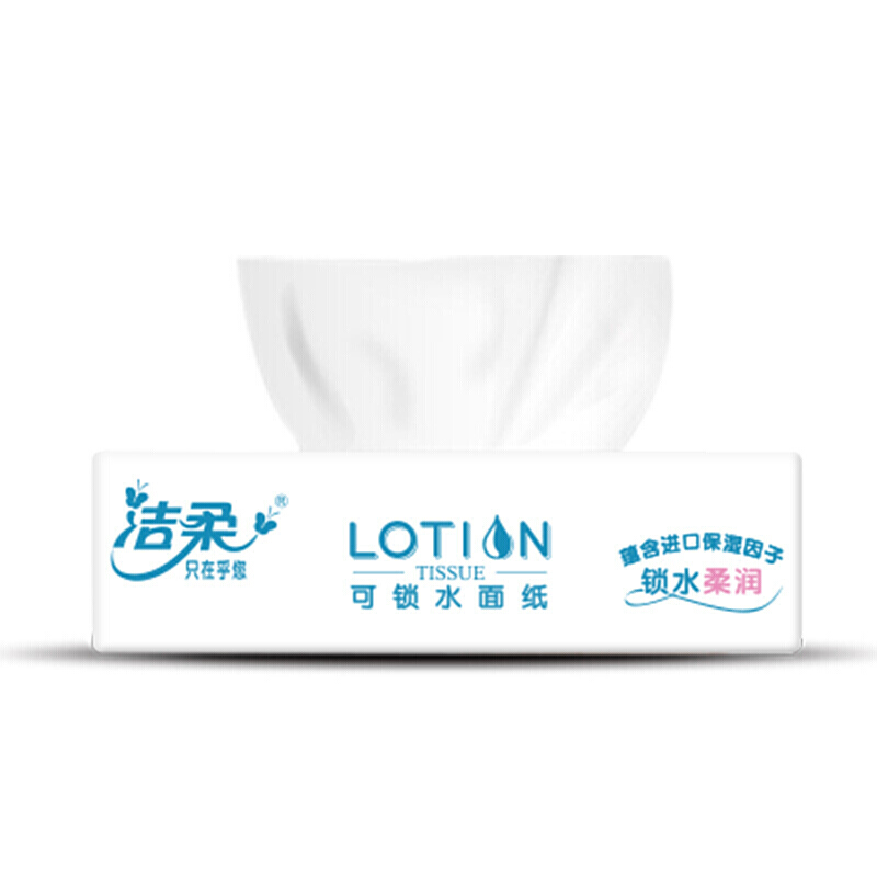 C&S 洁柔 乳霜纸 Lotion抽纸3层30抽面巾纸*10包 高端婴儿纸 敏感肌适用 券后9.86元