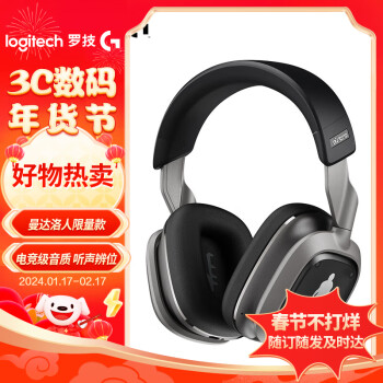 logitech 罗技 G）Astro A30无线蓝牙耳机 曼达洛人 游戏耳机麦克风 电竞级音质 听声辨位吃鸡耳机 A00153