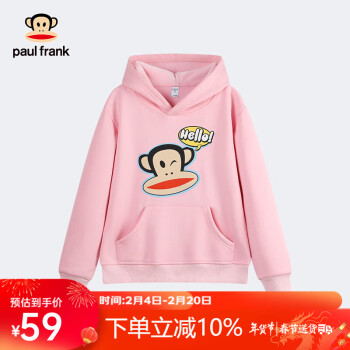 大嘴猴 童装儿童加绒卫衣连帽男女同款冬季中大童洋气上衣 浅粉 130cm