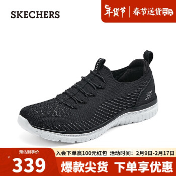 SKECHERS 斯凯奇 女士一脚蹬休闲运动鞋104429 黑色/白色/BKW 37.5