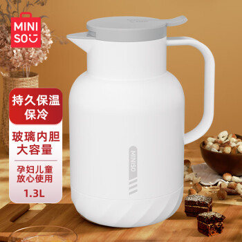 MINISO 名创优品 保温壶家用大容量水壶暖壶热水瓶玻璃内胆学生宿舍1.3L磨砂白