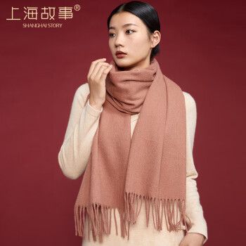 上海故事 100%羊毛女士纯色围巾秋冬季保暖围脖女定制送人礼盒款 琥珀红