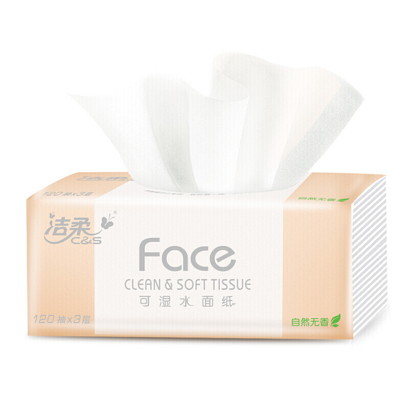 C&S 洁柔 抽纸 粉Face可湿水3层120抽面巾纸*3包 柔韧细滑 婴儿纸 8.9元