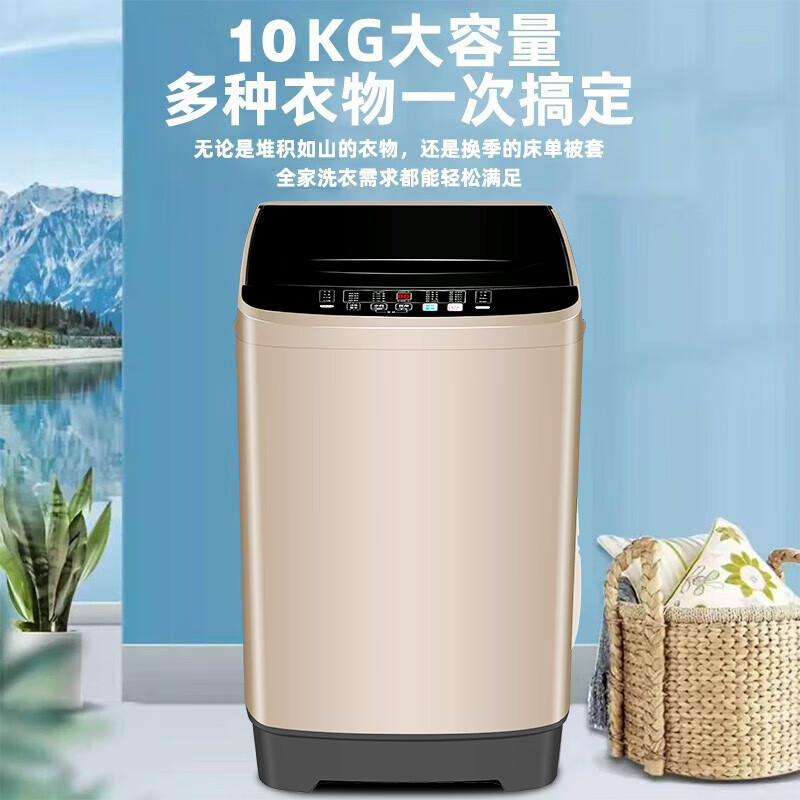 限移动端：RIPU 日普 10KG洗衣机 智能风干洗脱一体XQB100-8189 436元