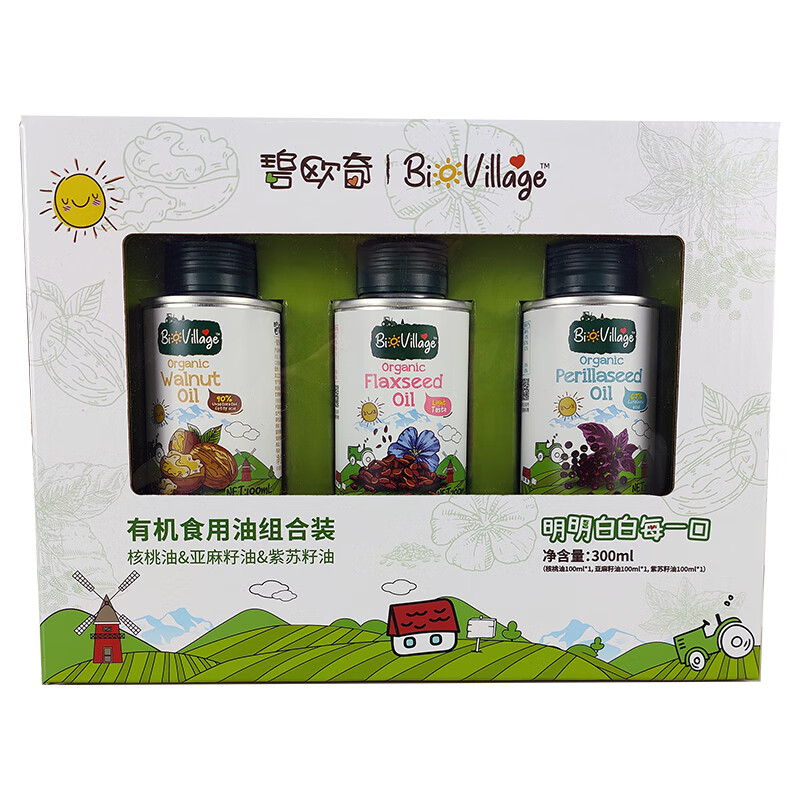 BioJunior 碧欧奇 有机油310ml 核桃油+亚麻籽油+紫苏籽油 送滴管喷头 券后124.4元