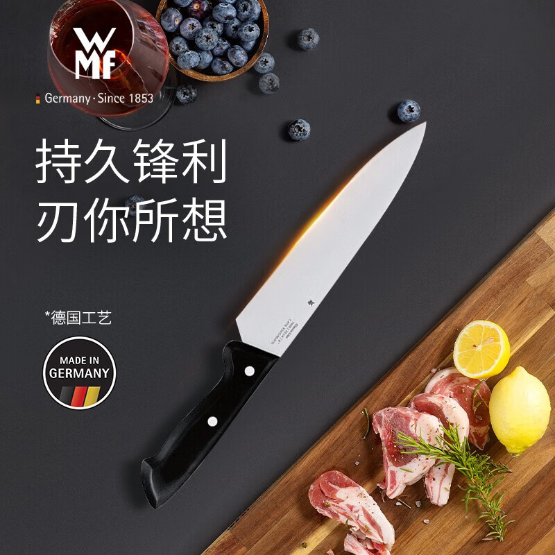 WMF 福腾宝 Classic Line系列 西式厨师刀(不锈钢、20cm) 69元