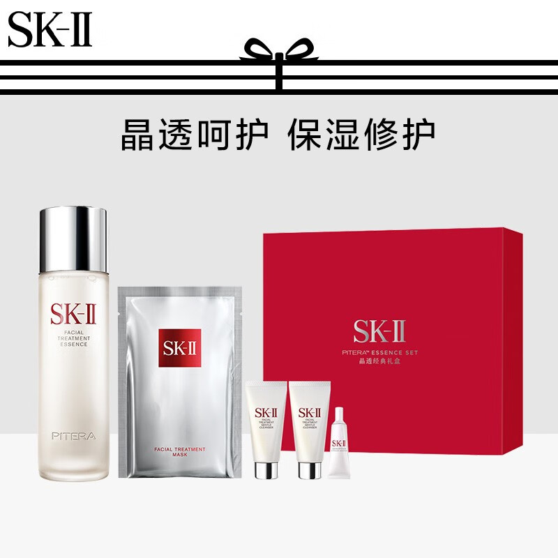 情人节好礼：SK-II 神仙水精华露230ml+10ml+面霜20g*2+面膜28ml1片 1487.2元